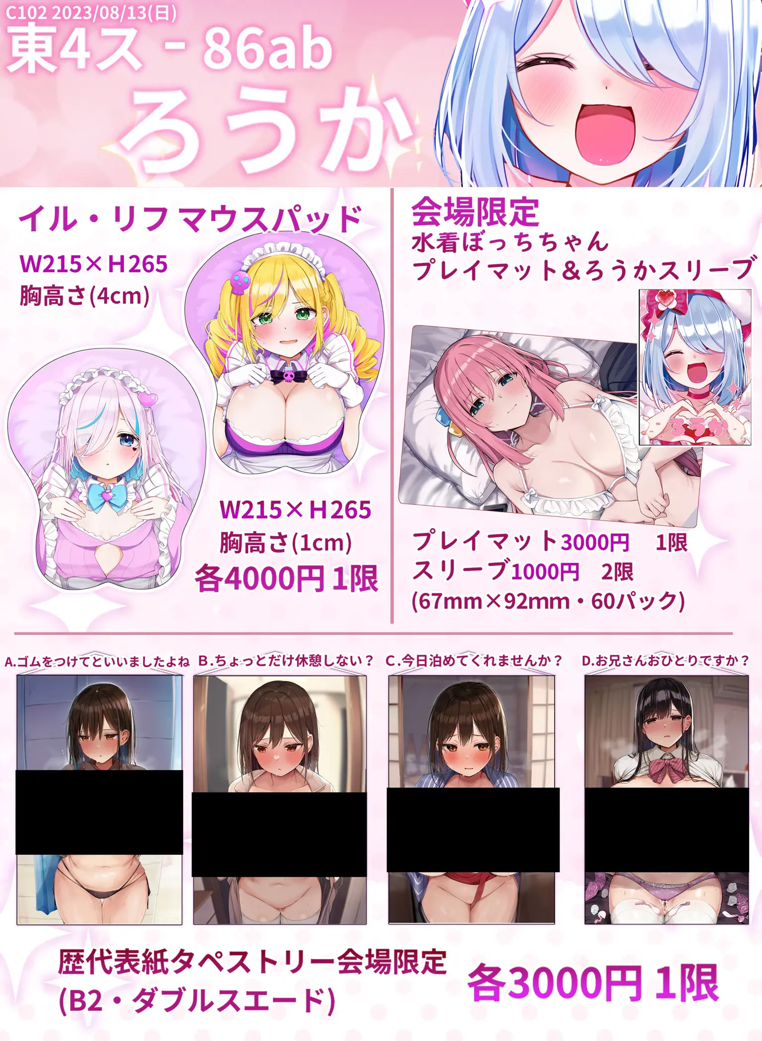 웹툰 이미지 78