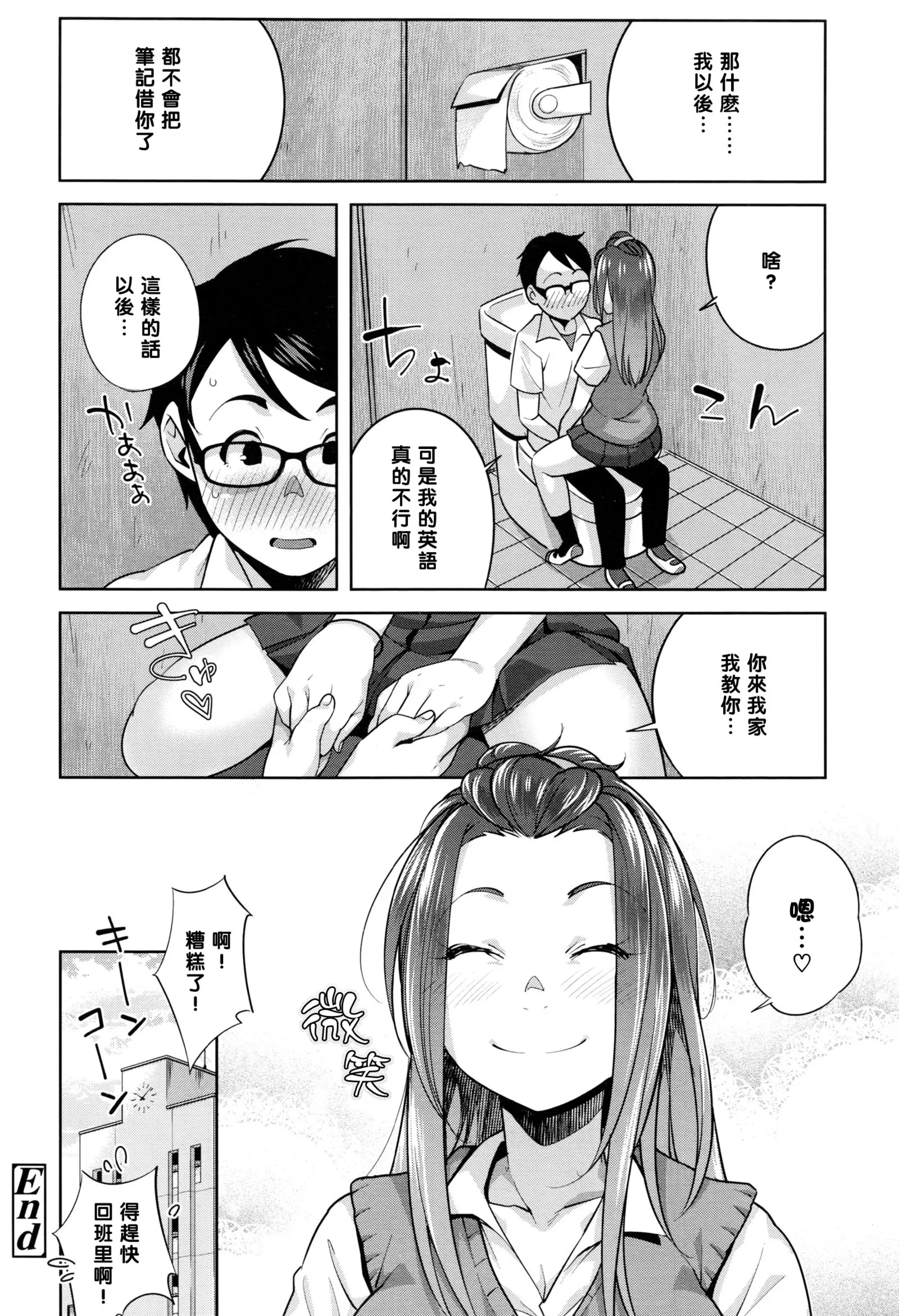 웹툰 이미지 21