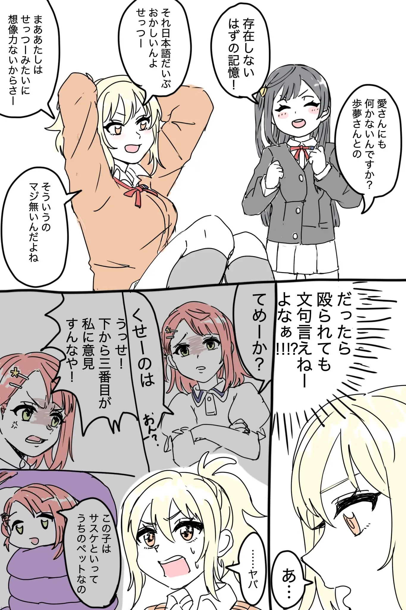 웹툰 이미지 193