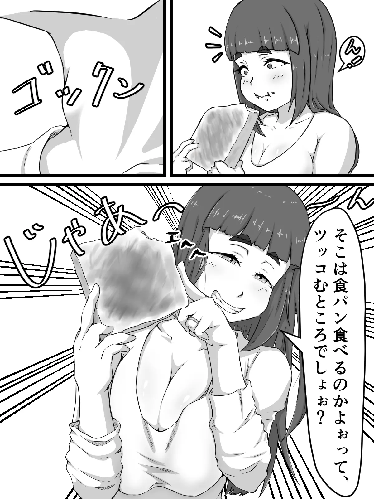 웹툰 이미지 7