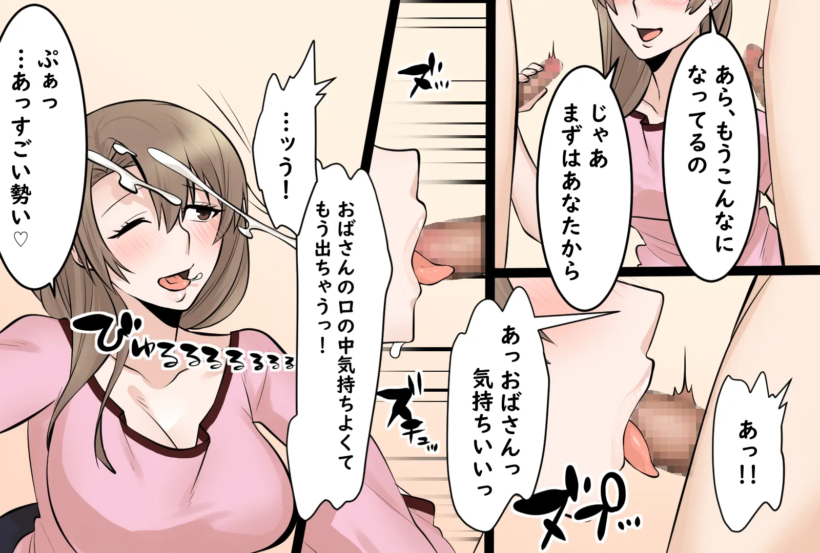 웹툰 이미지 23