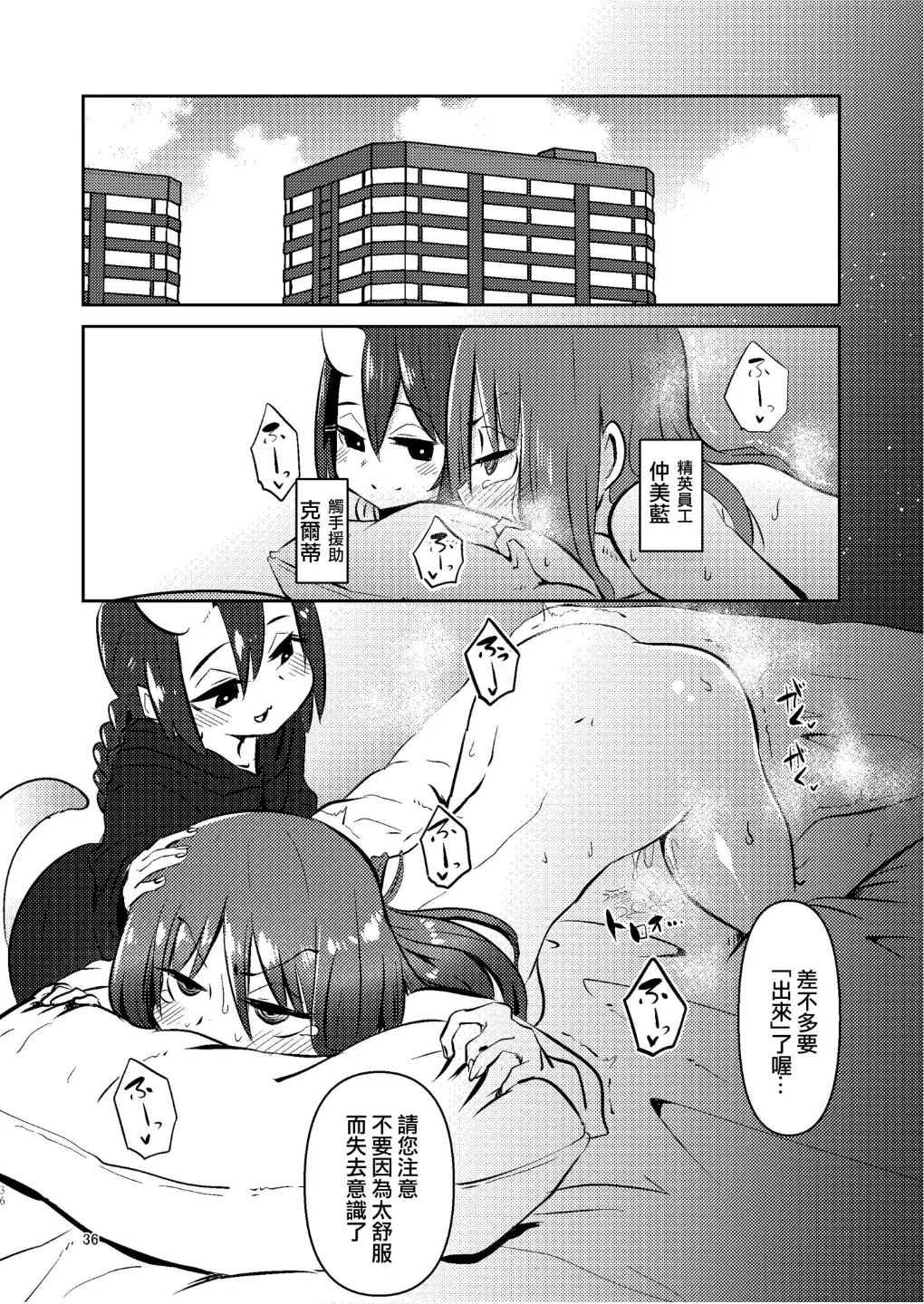 웹툰 이미지 34