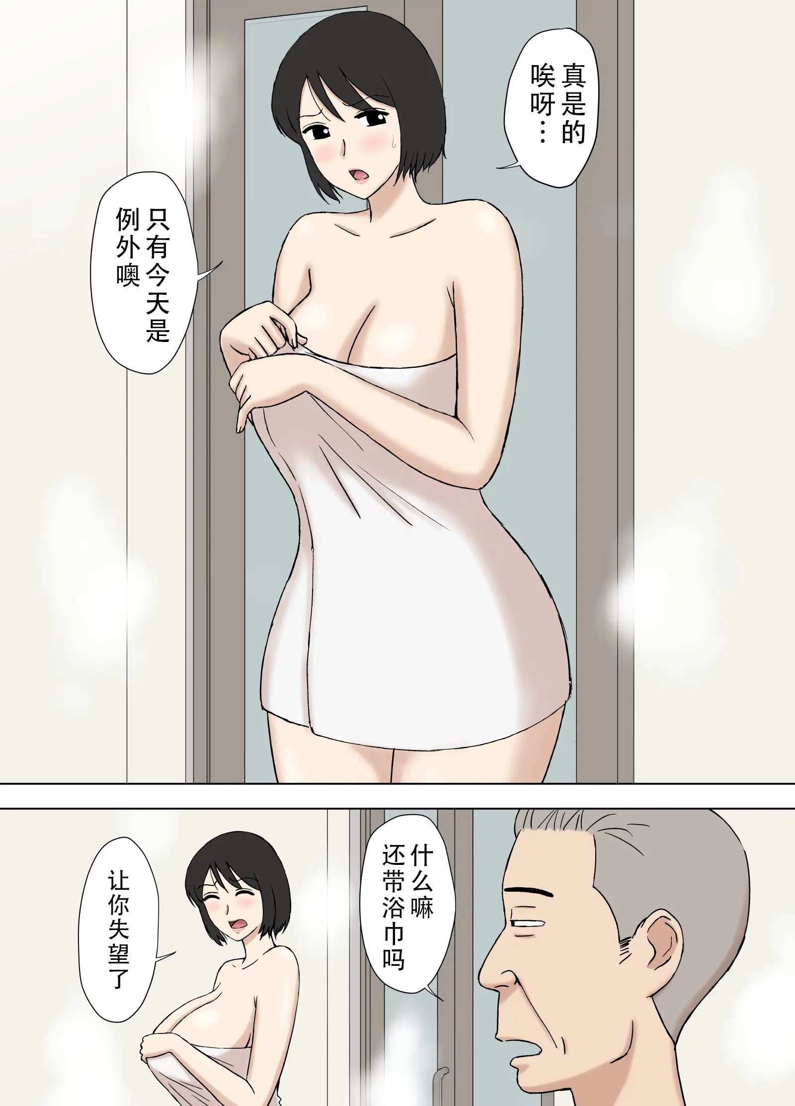 웹툰 이미지 35