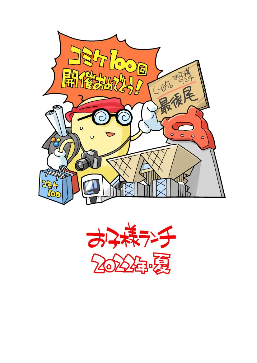 웹툰 이미지 20