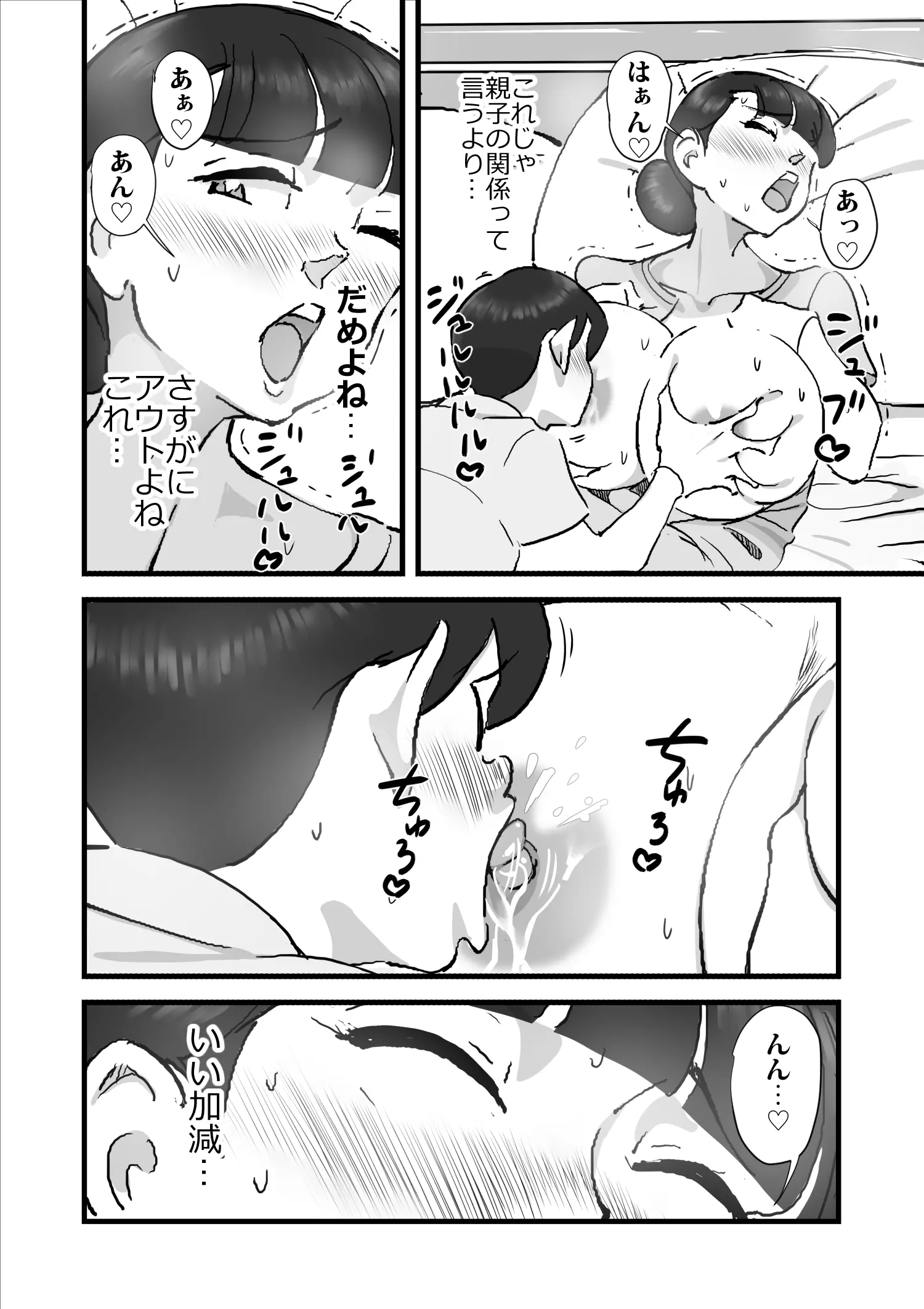 웹툰 이미지 62