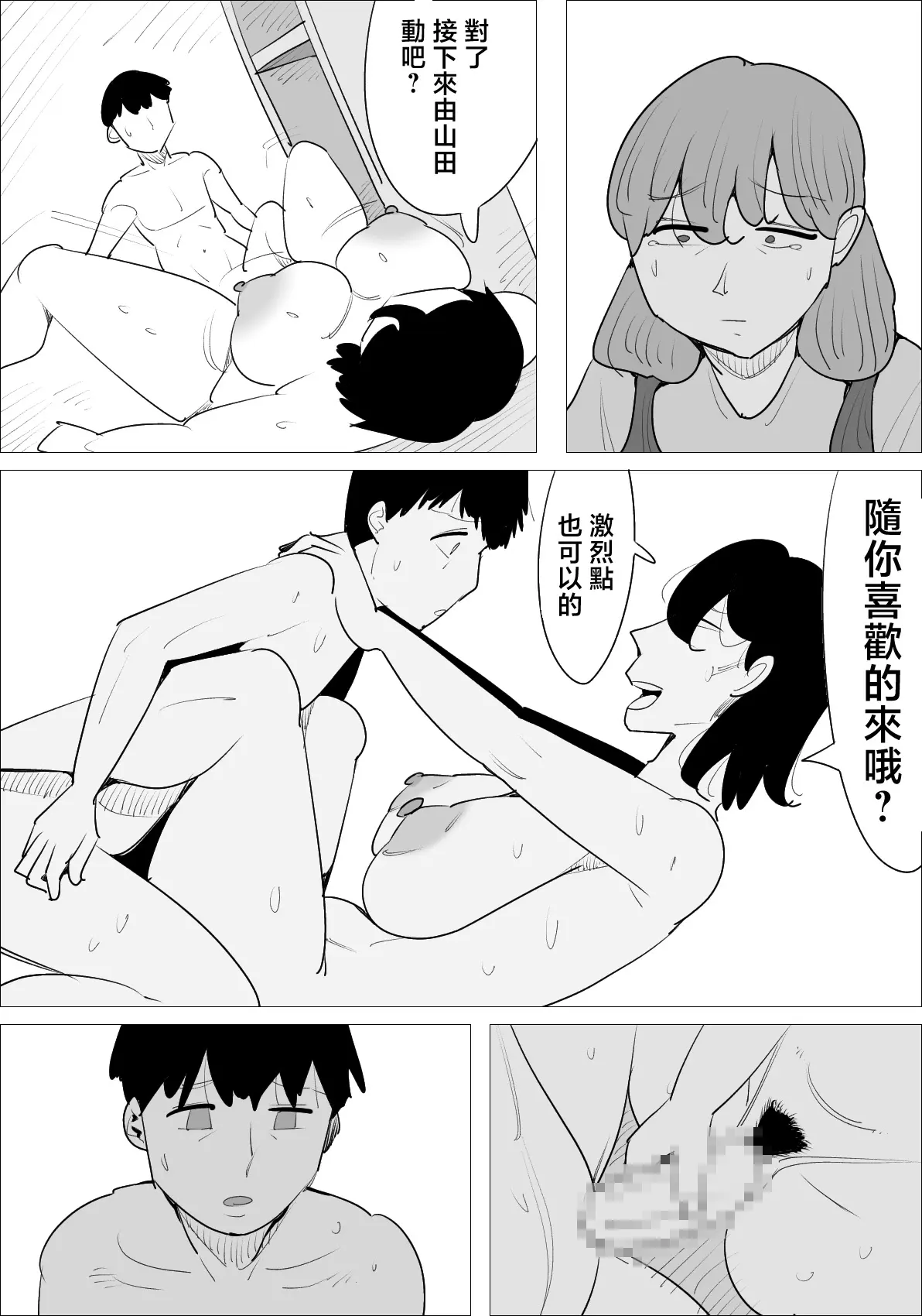 웹툰 이미지 38