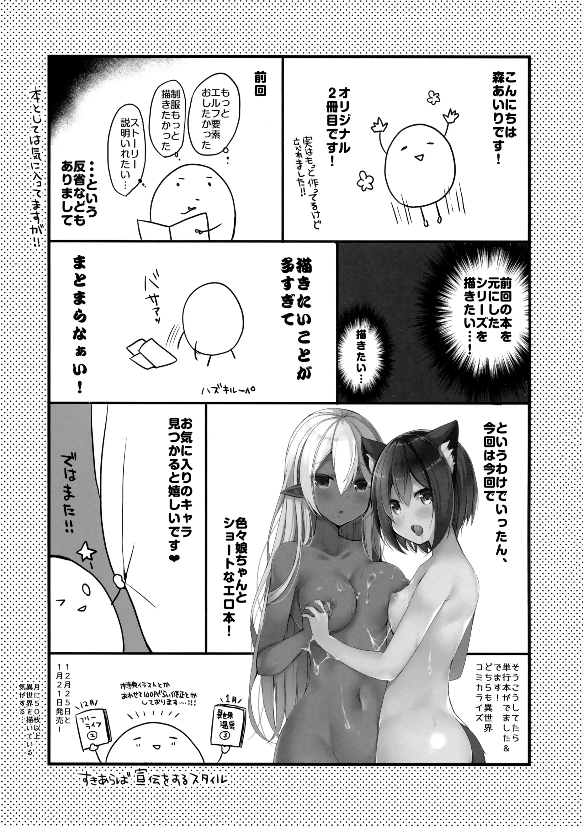 웹툰 이미지 13