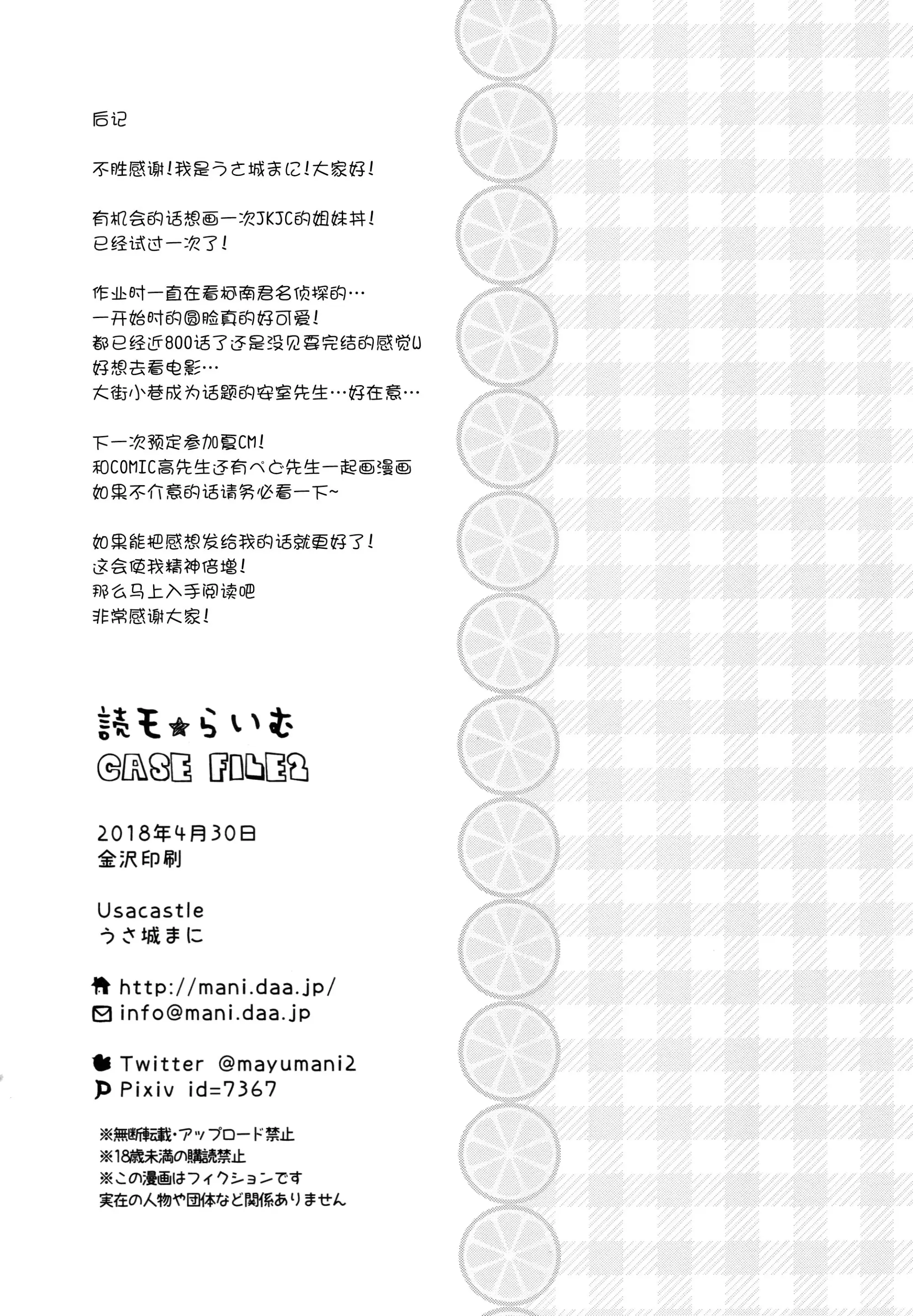 웹툰 이미지 25