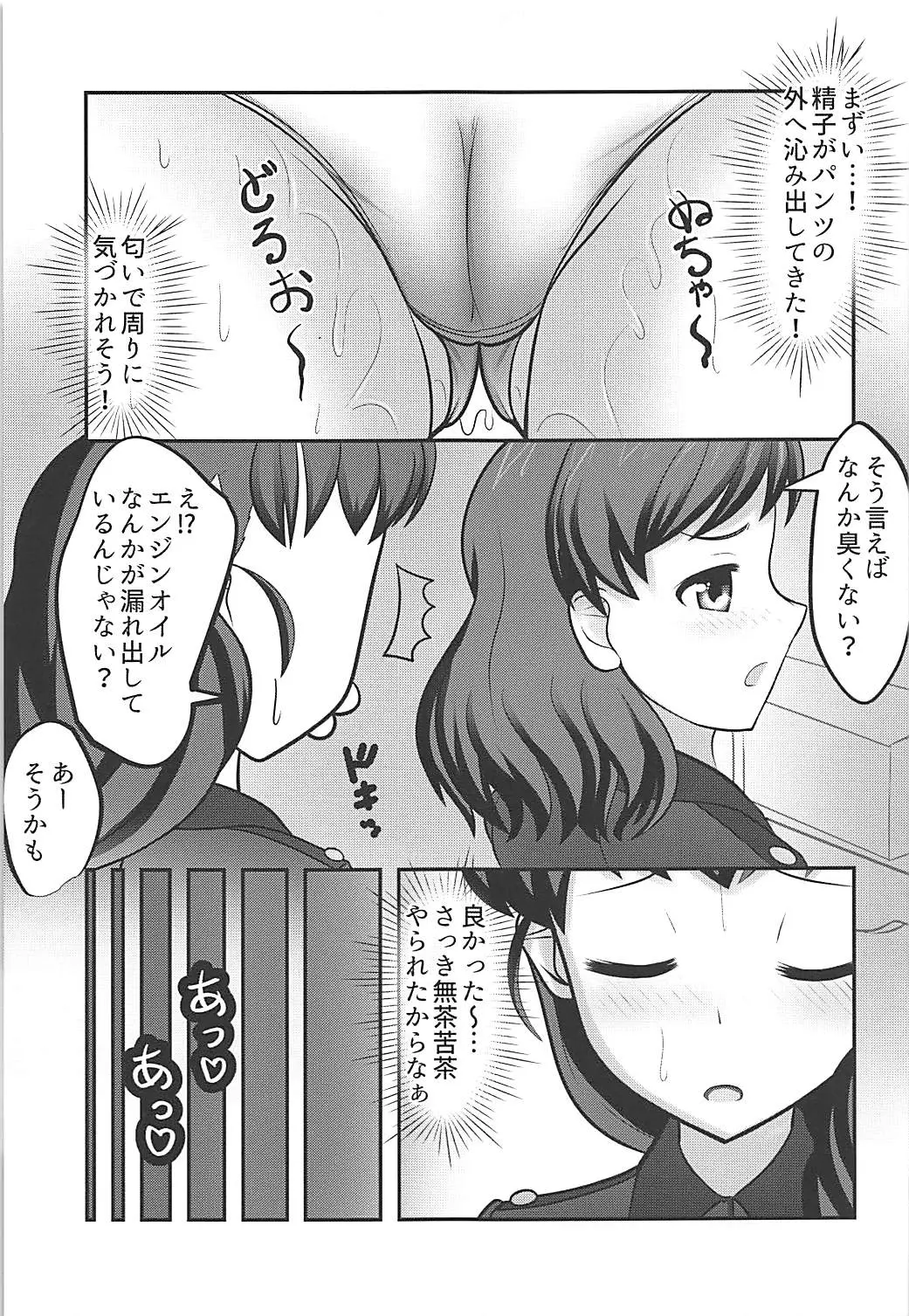 웹툰 이미지 9
