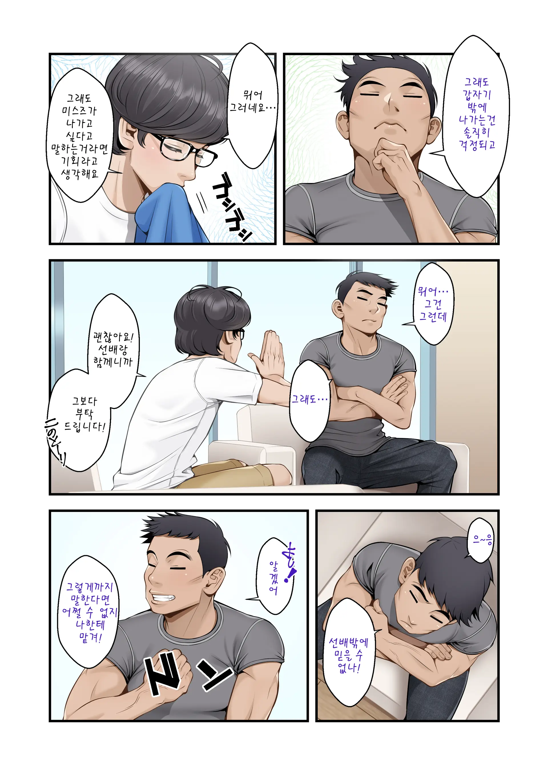 웹툰 이미지 139
