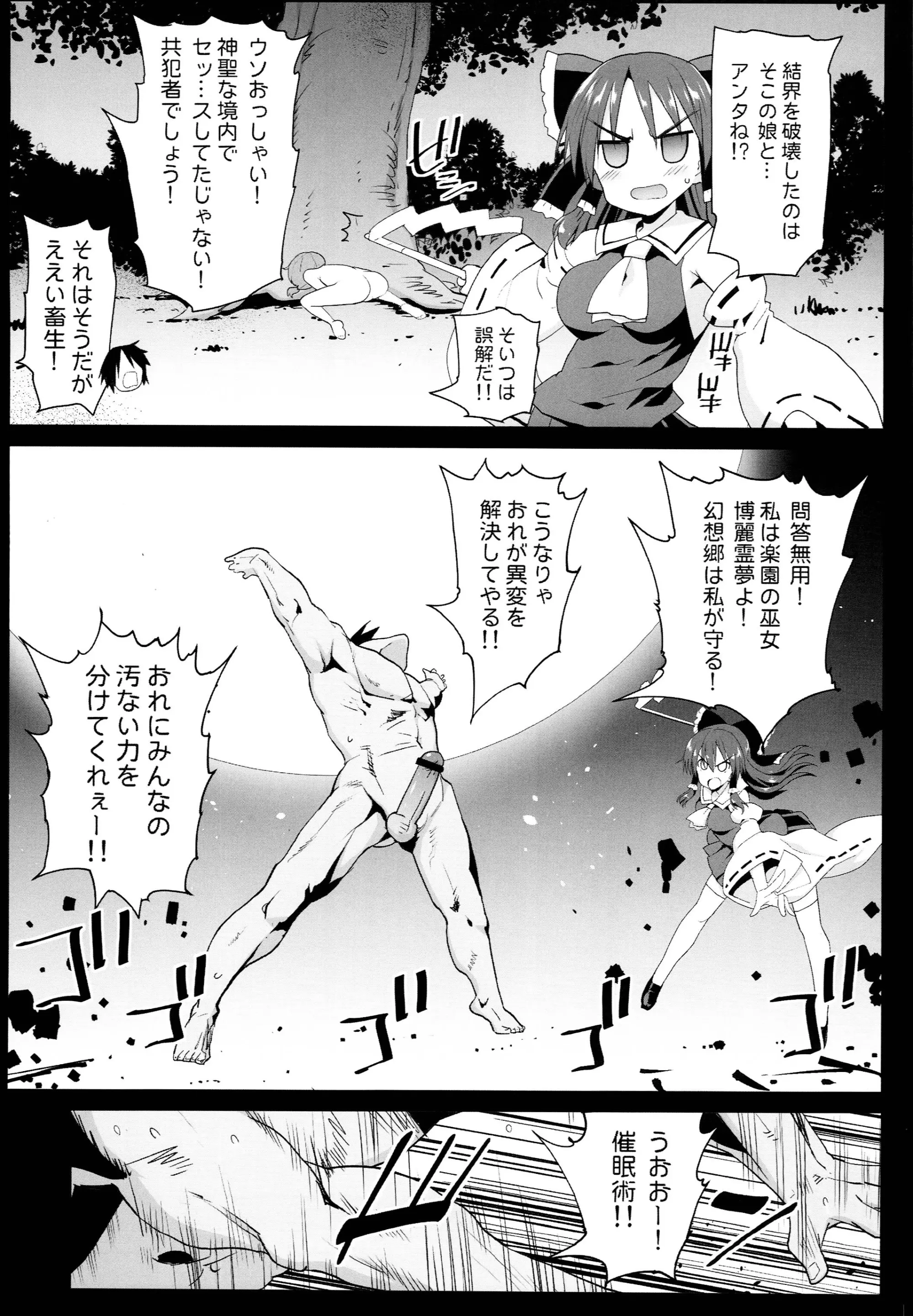 웹툰 이미지 16