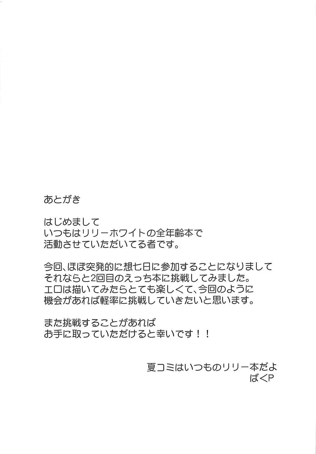 웹툰 이미지 11