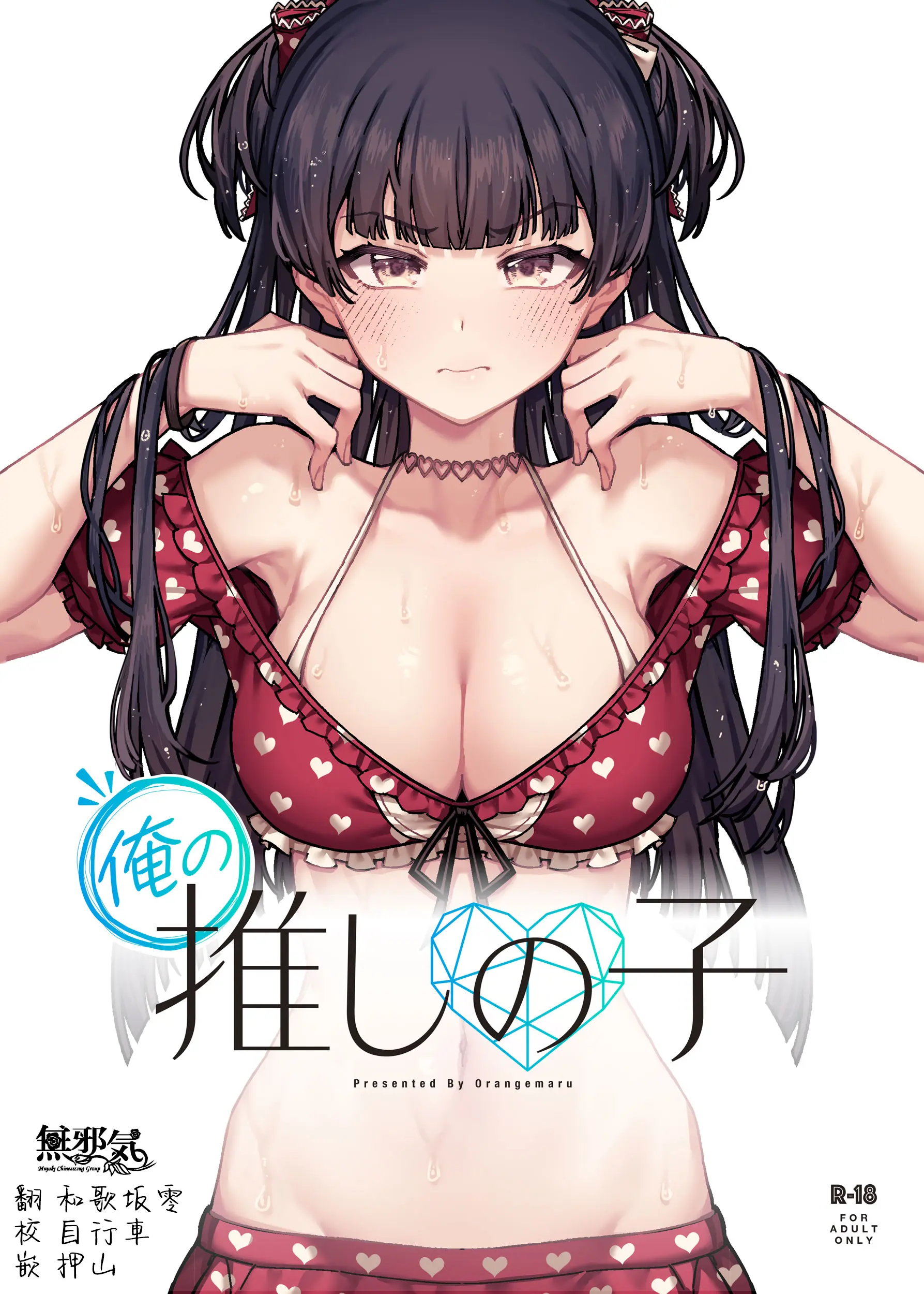 웹툰 이미지 0