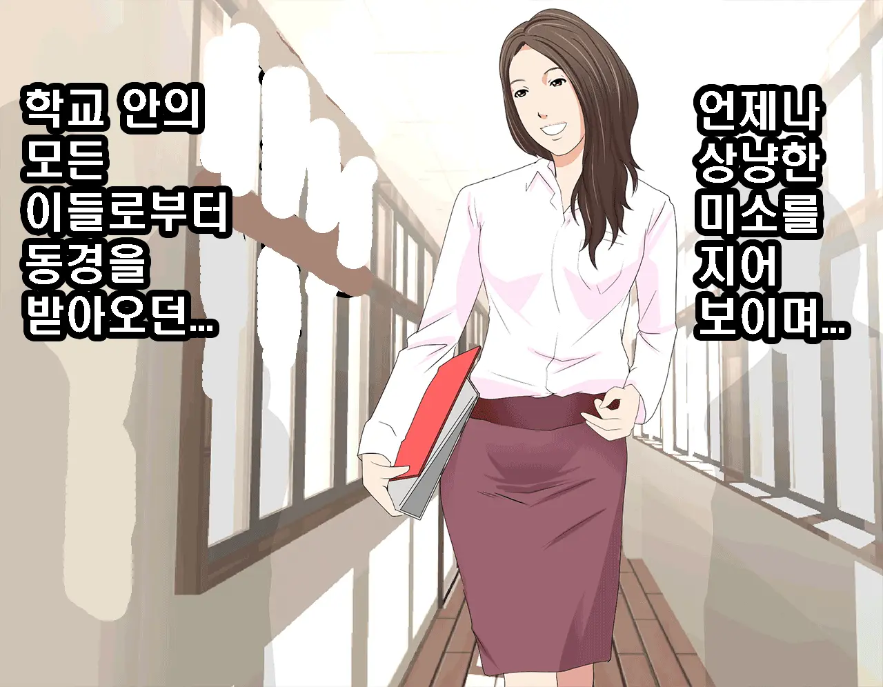 웹툰 이미지 396