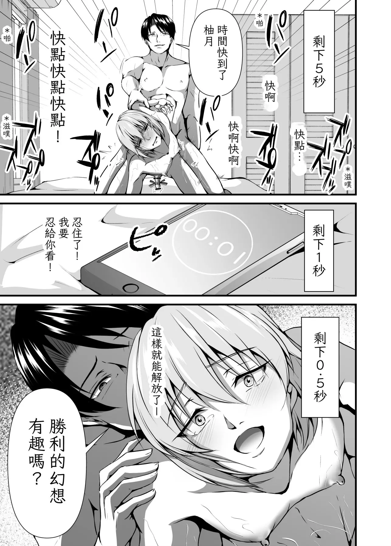 웹툰 이미지 42