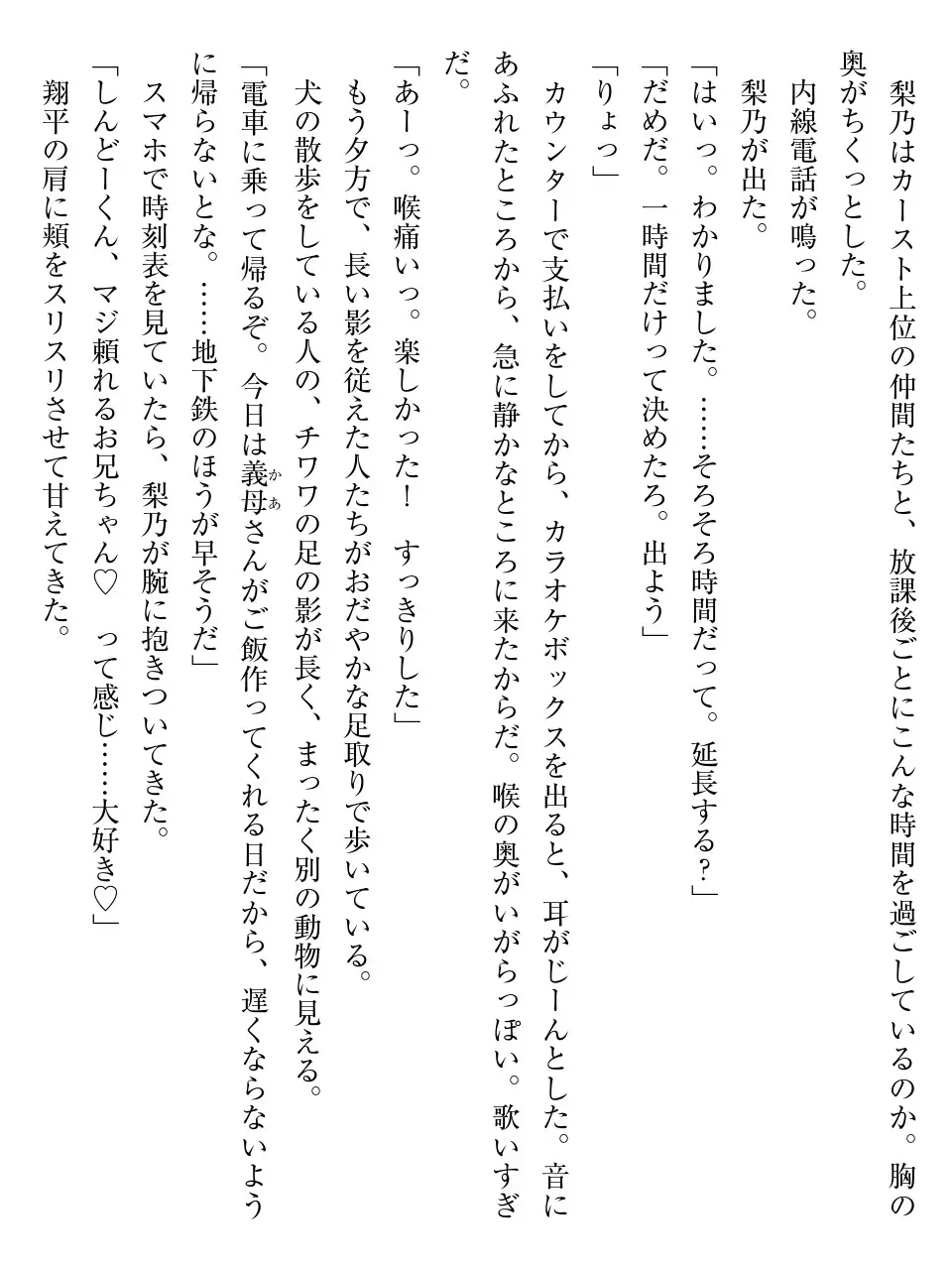 웹툰 이미지 108