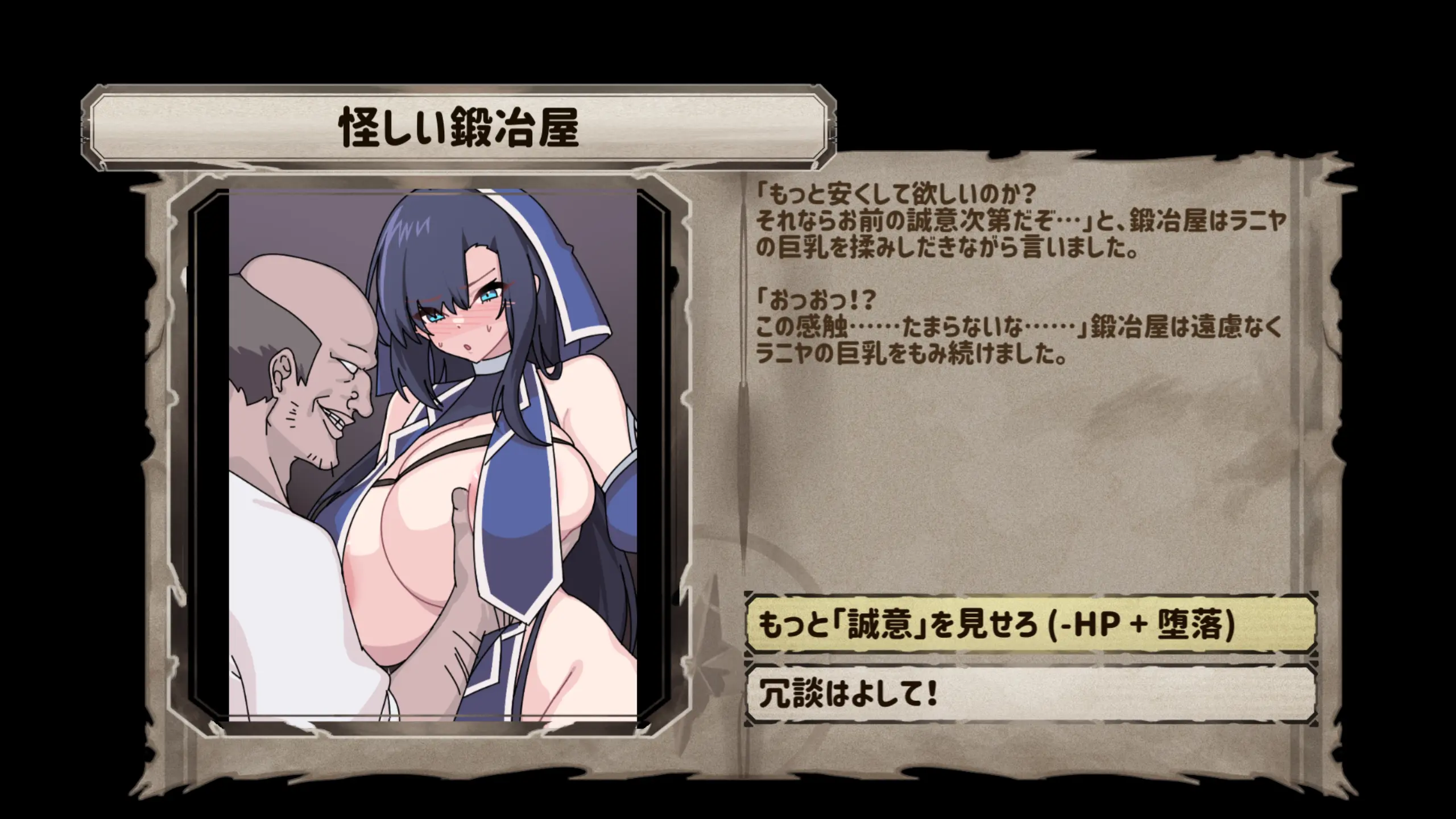 웹툰 이미지 156