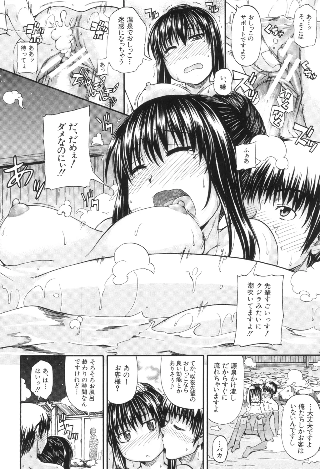 웹툰 이미지 155