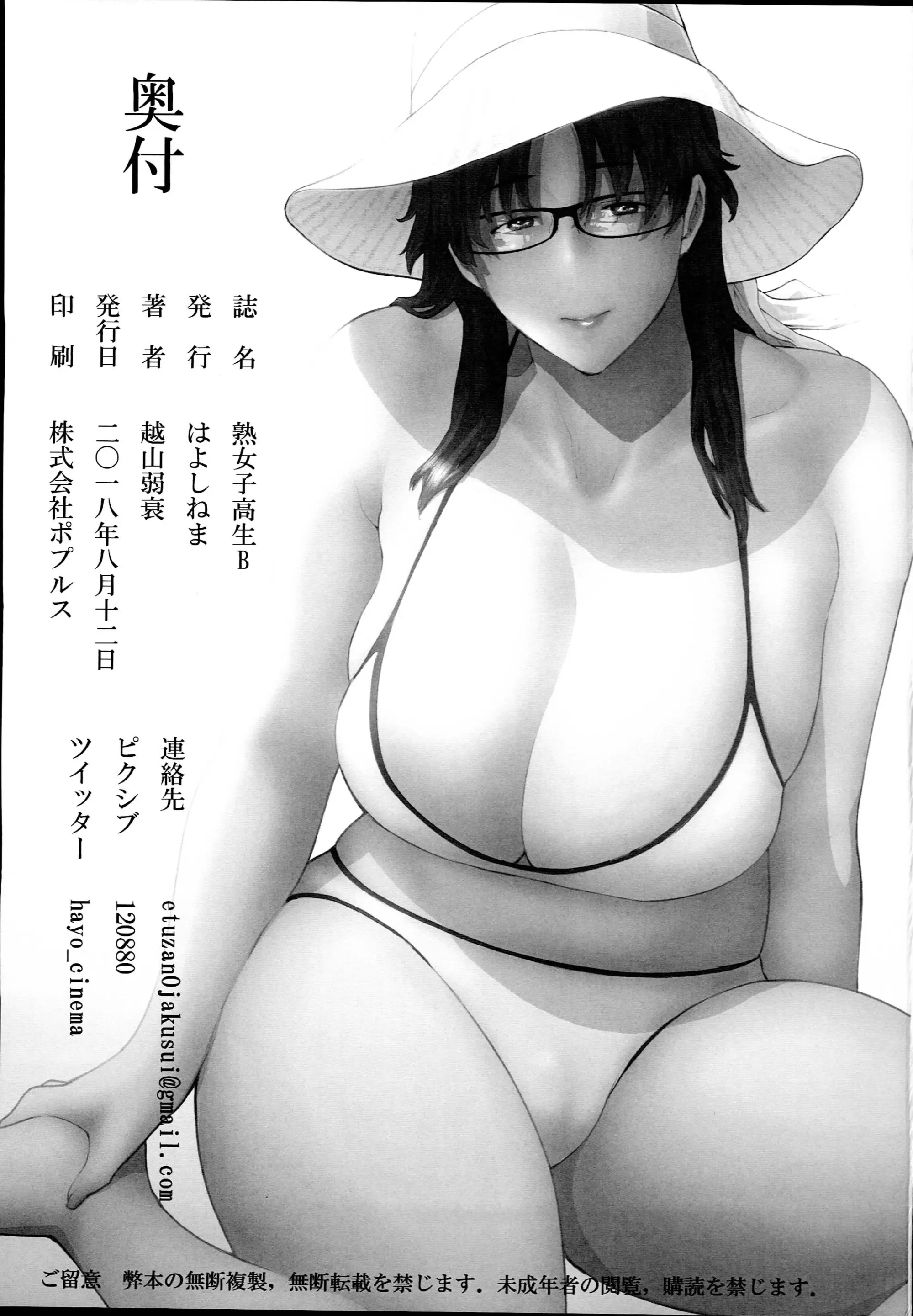 웹툰 이미지 24