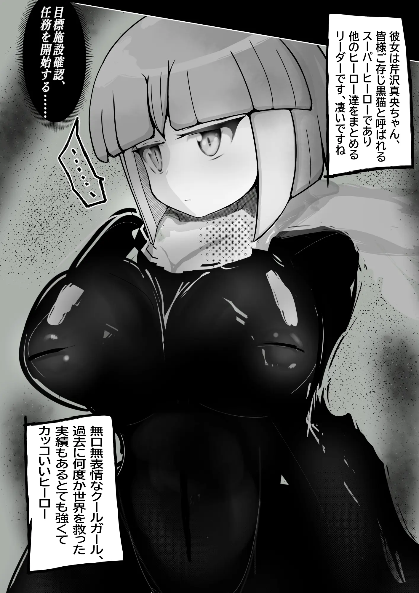웹툰 이미지 0