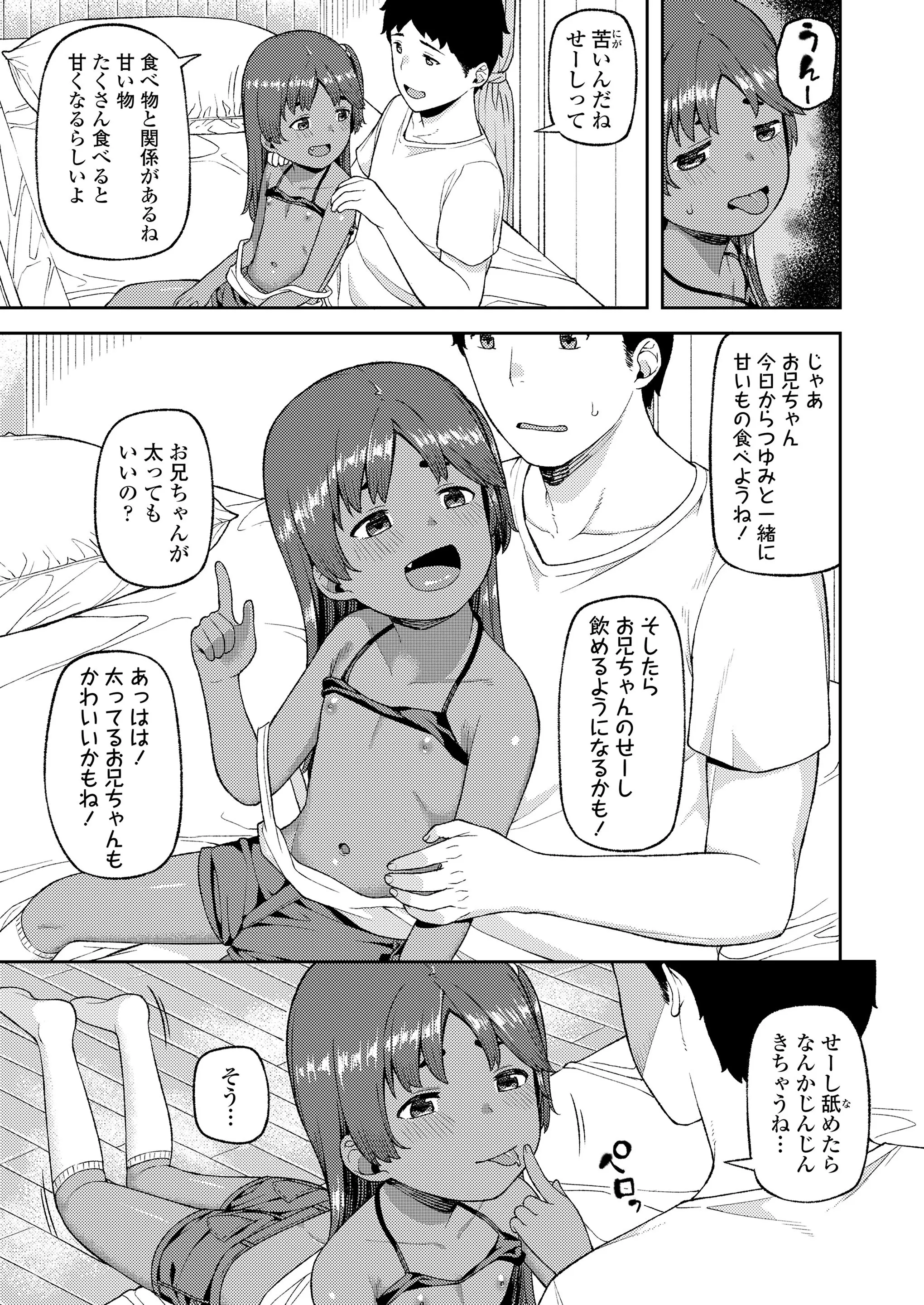 웹툰 이미지 320