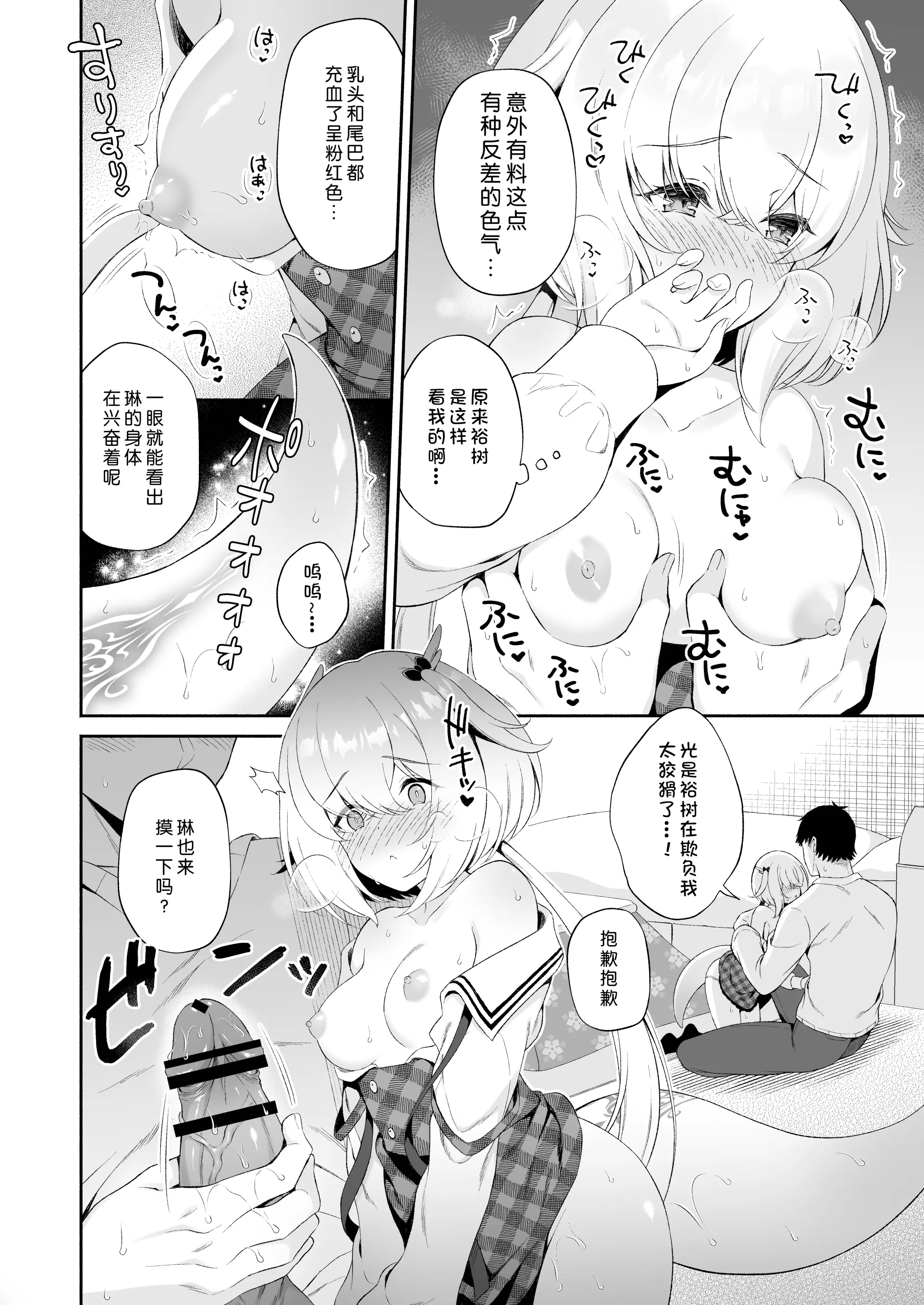 웹툰 이미지 14