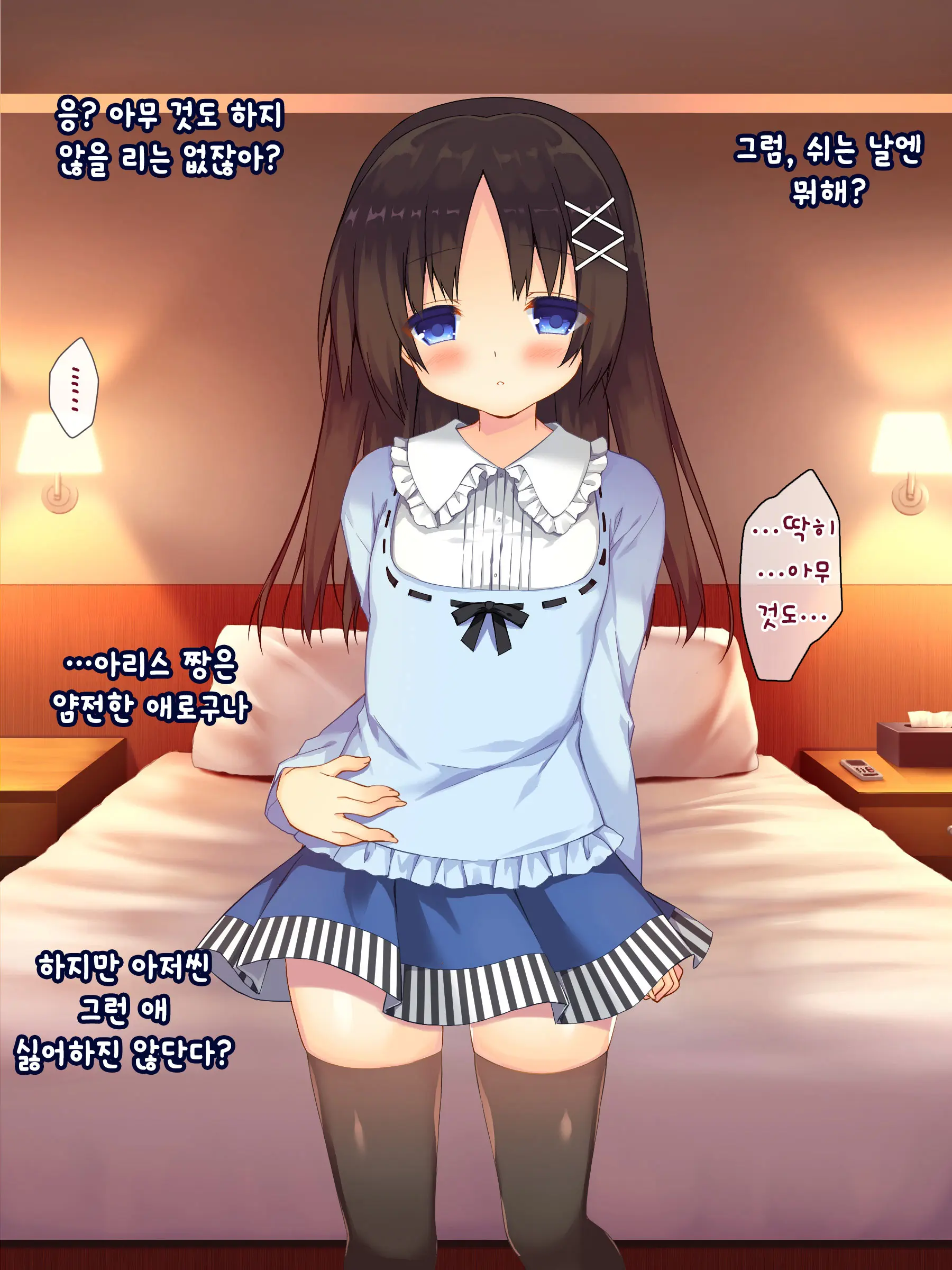 웹툰 이미지 4