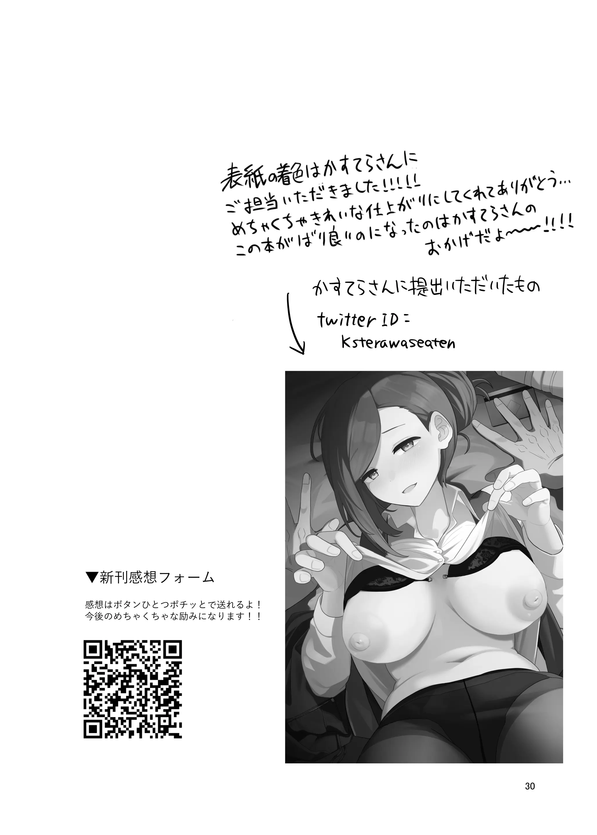 웹툰 이미지 29