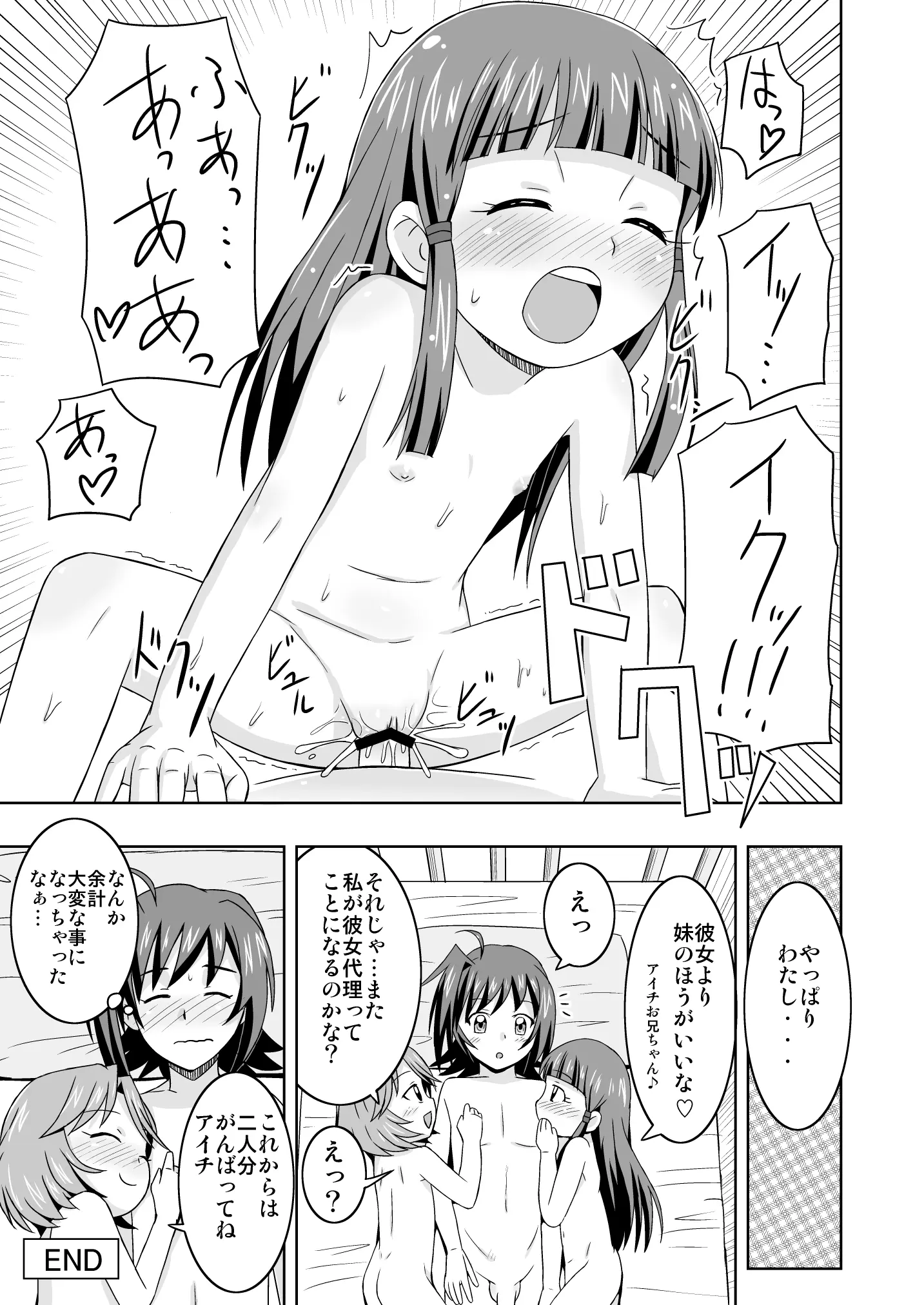 웹툰 이미지 65