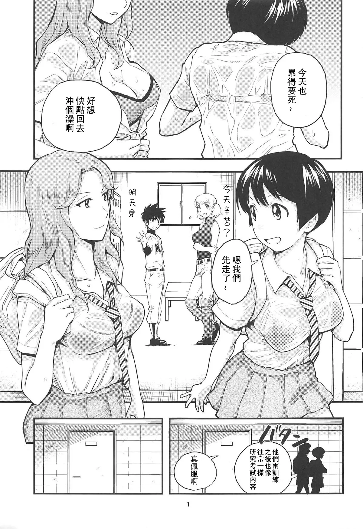 웹툰 이미지 2