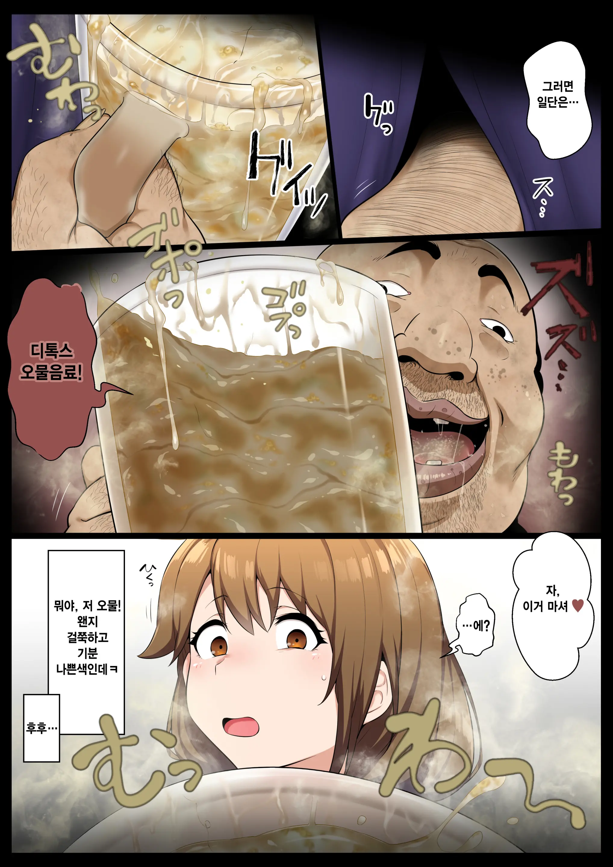웹툰 이미지 8