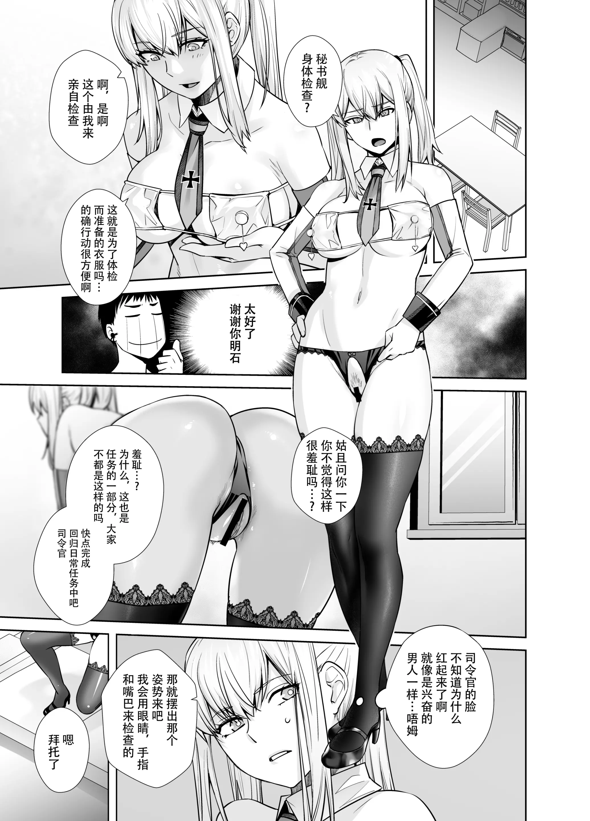 웹툰 이미지 10