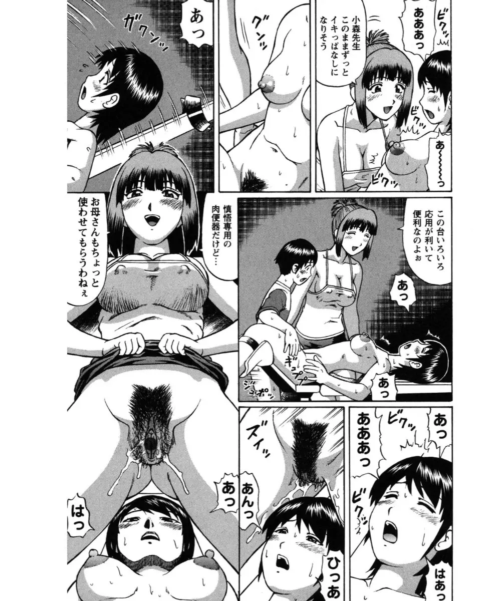 웹툰 이미지 76