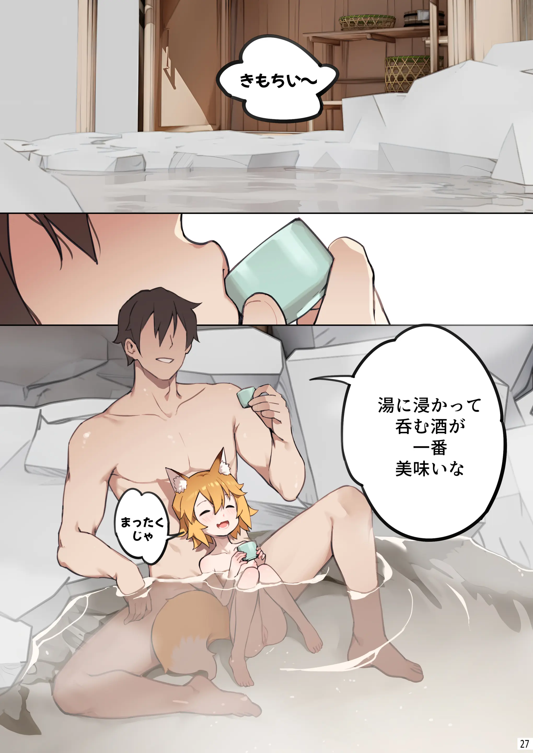 웹툰 이미지 27