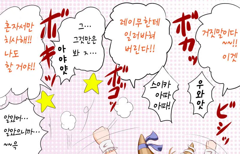 웹툰 이미지 11
