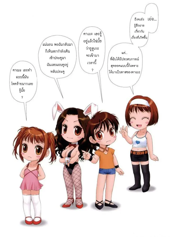 웹툰 이미지 148