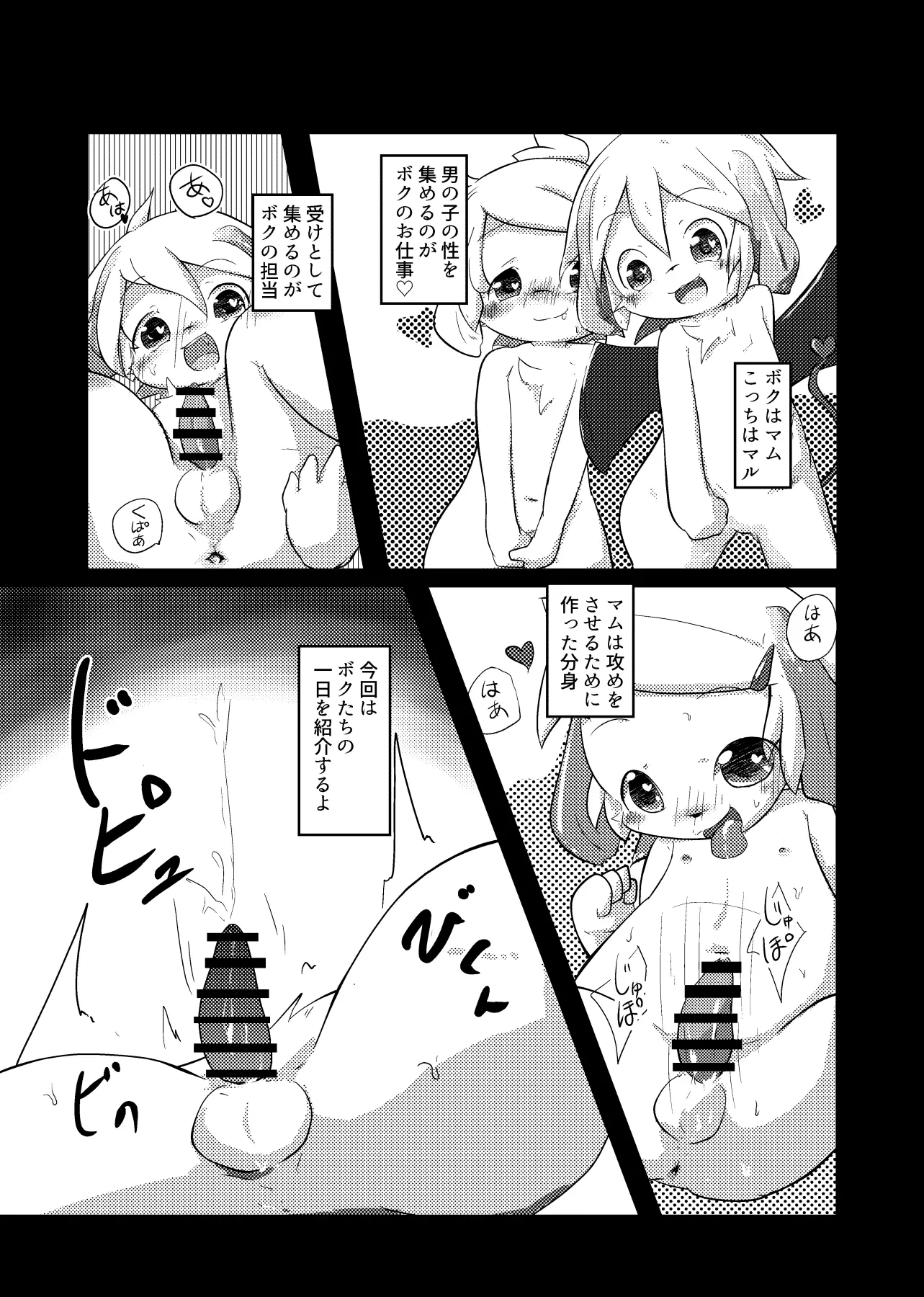 웹툰 이미지 2