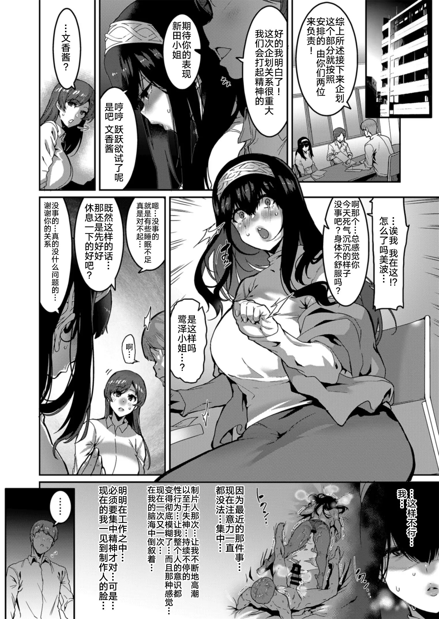 웹툰 이미지 12