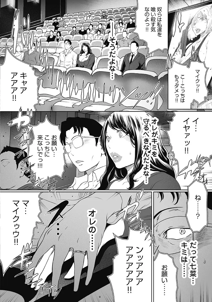웹툰 이미지 37