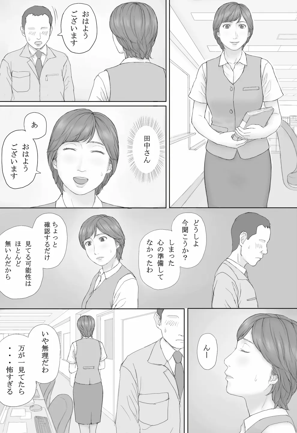 웹툰 이미지 42