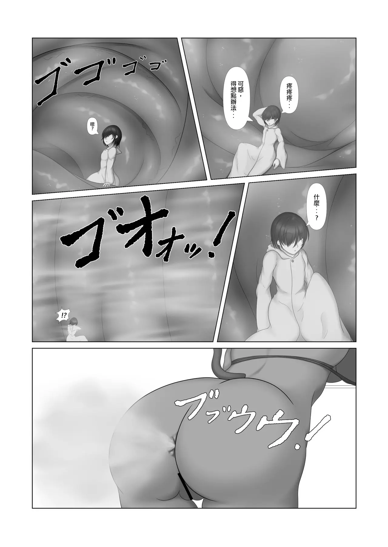 웹툰 이미지 7