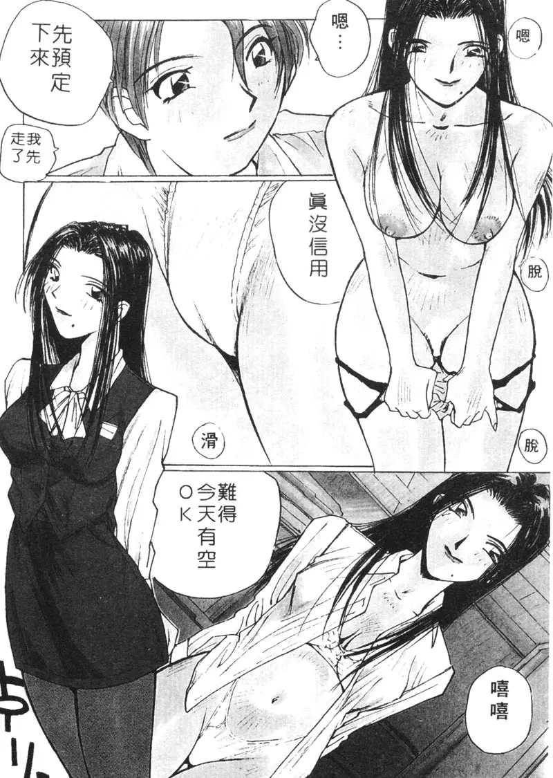 웹툰 이미지 28