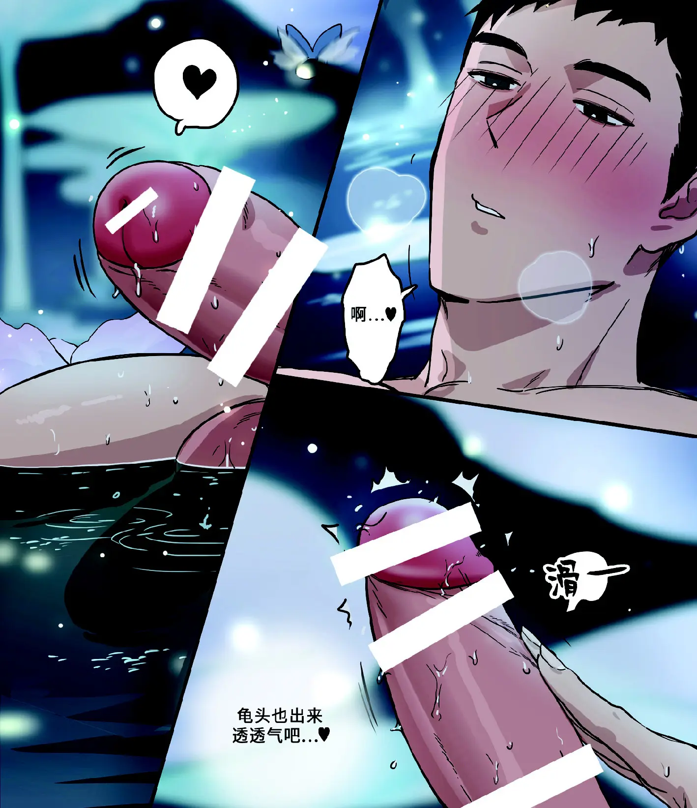웹툰 이미지 3