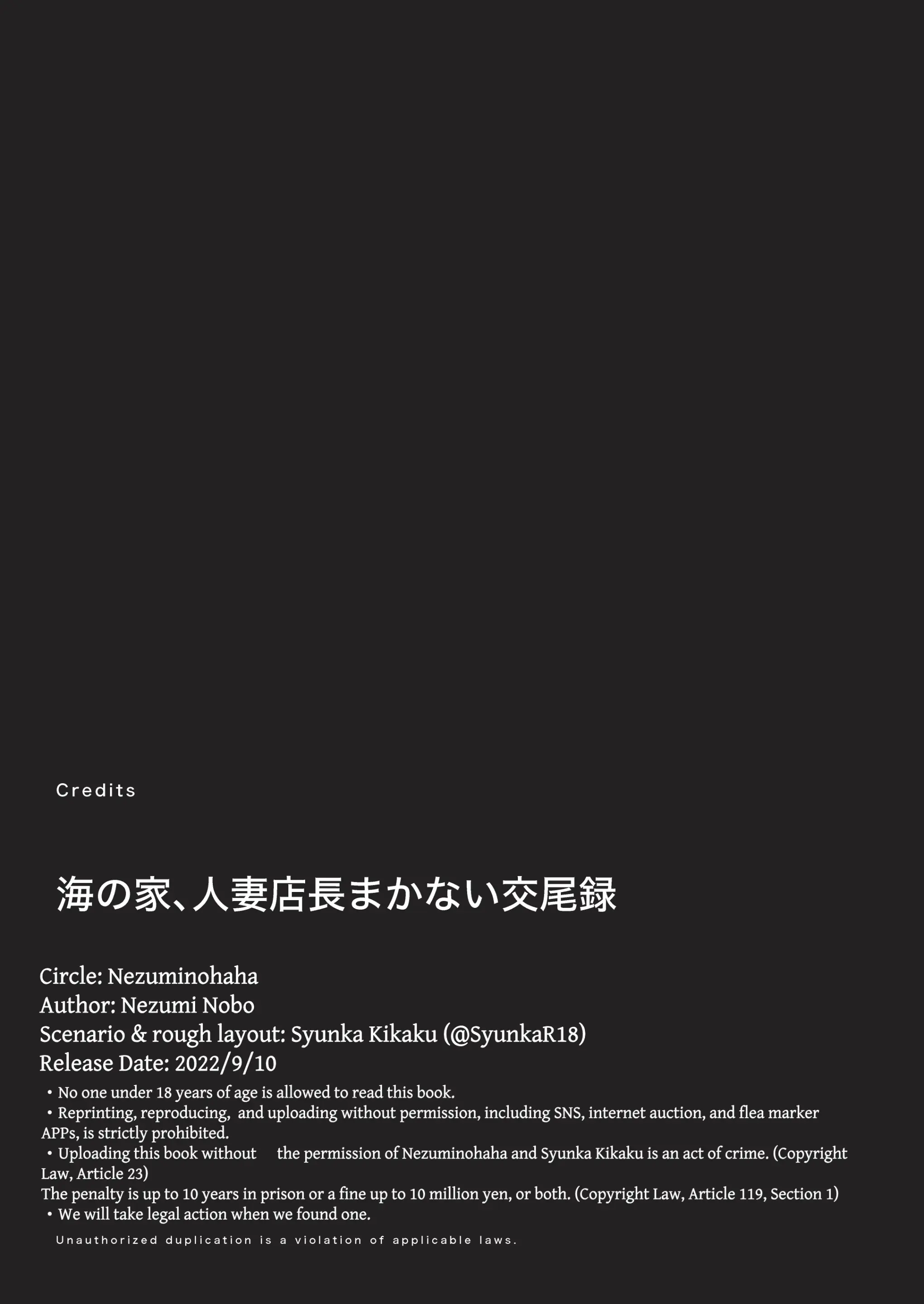 웹툰 이미지 38