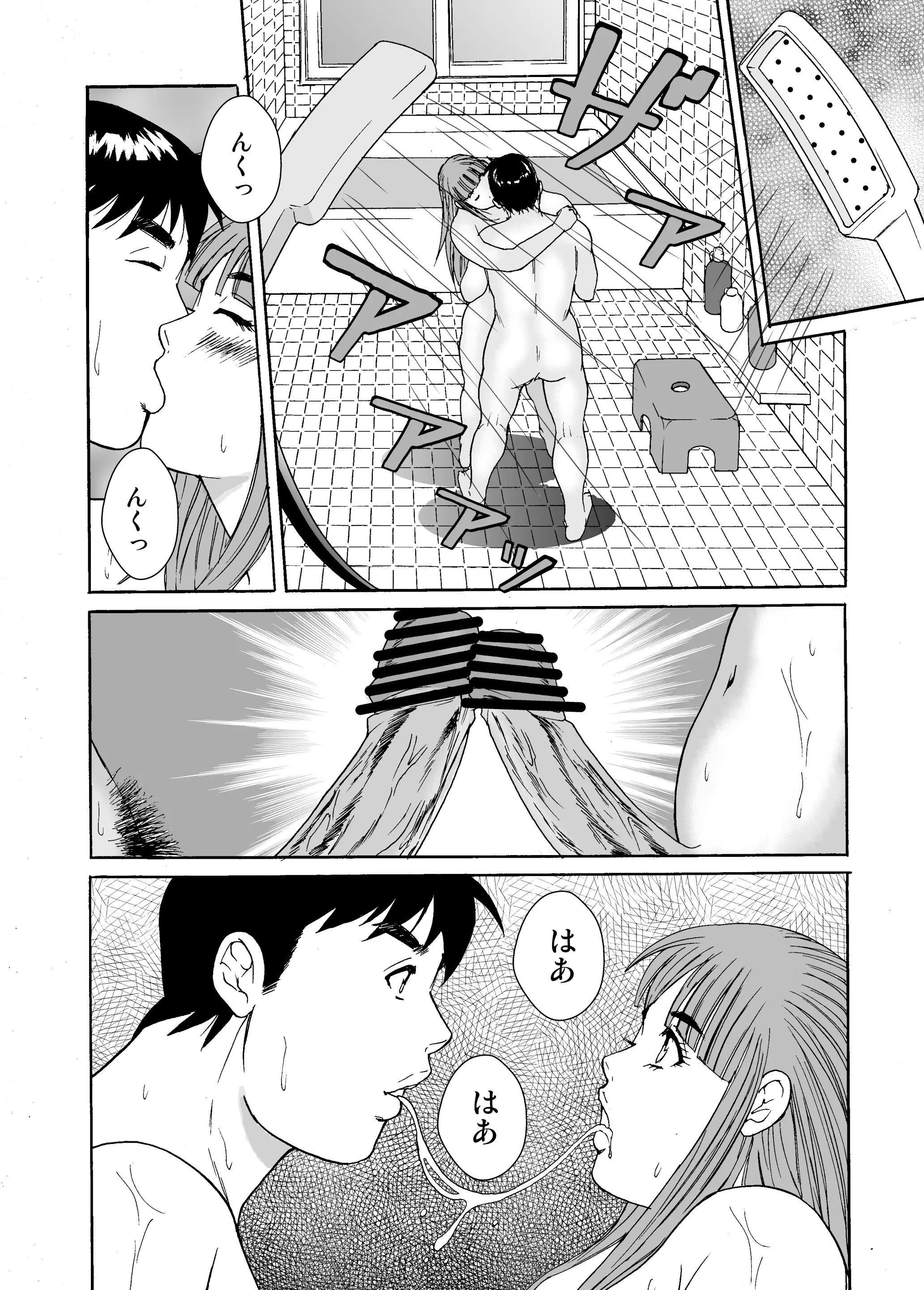 웹툰 이미지 29