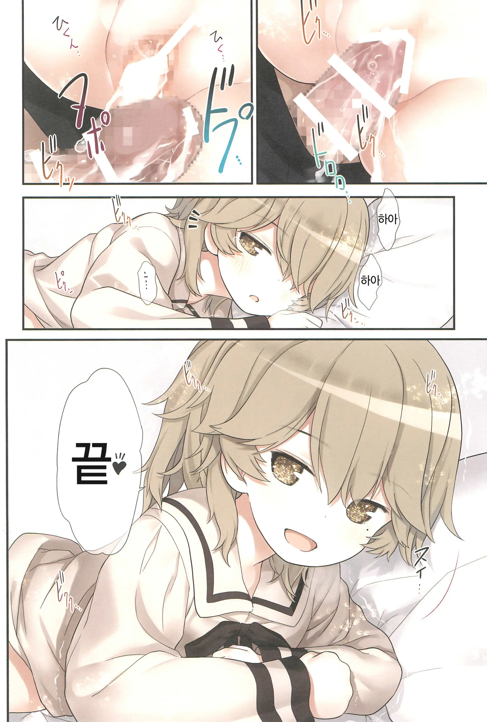 웹툰 이미지 29