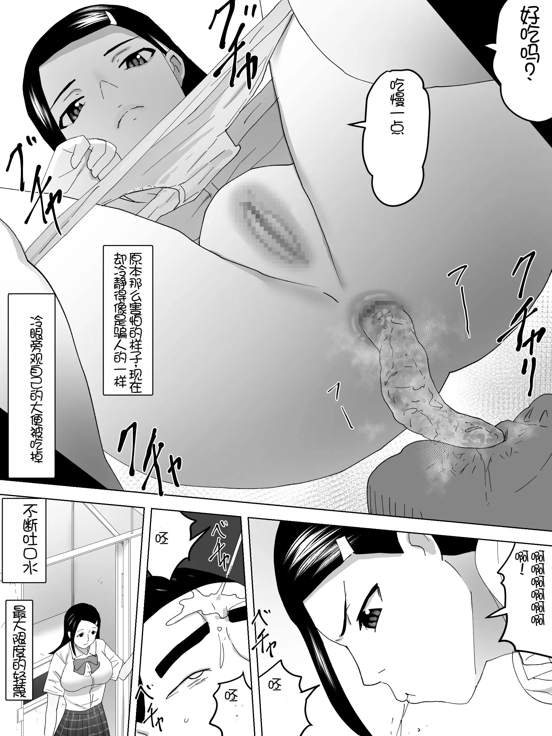 웹툰 이미지 10
