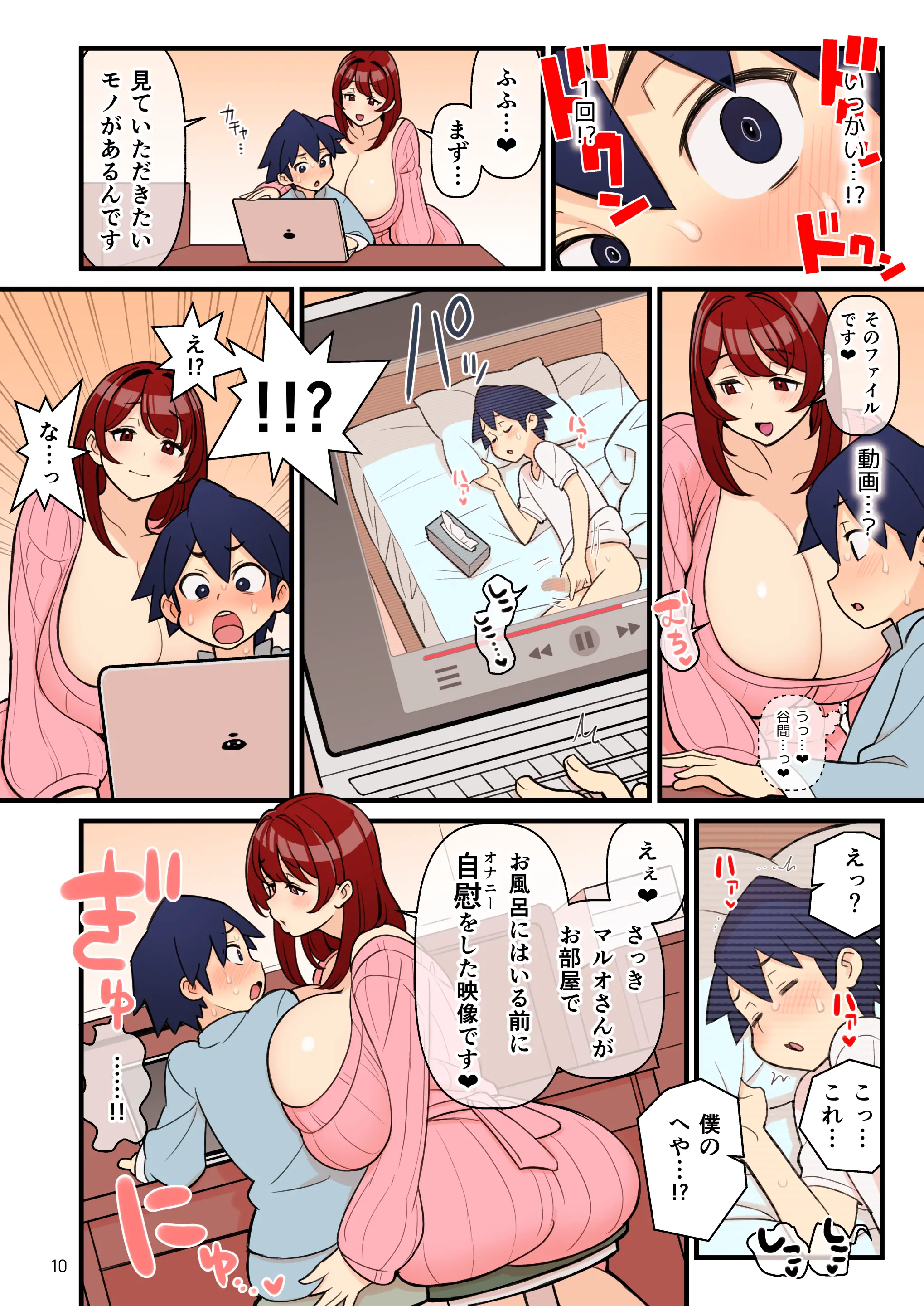 웹툰 이미지 10