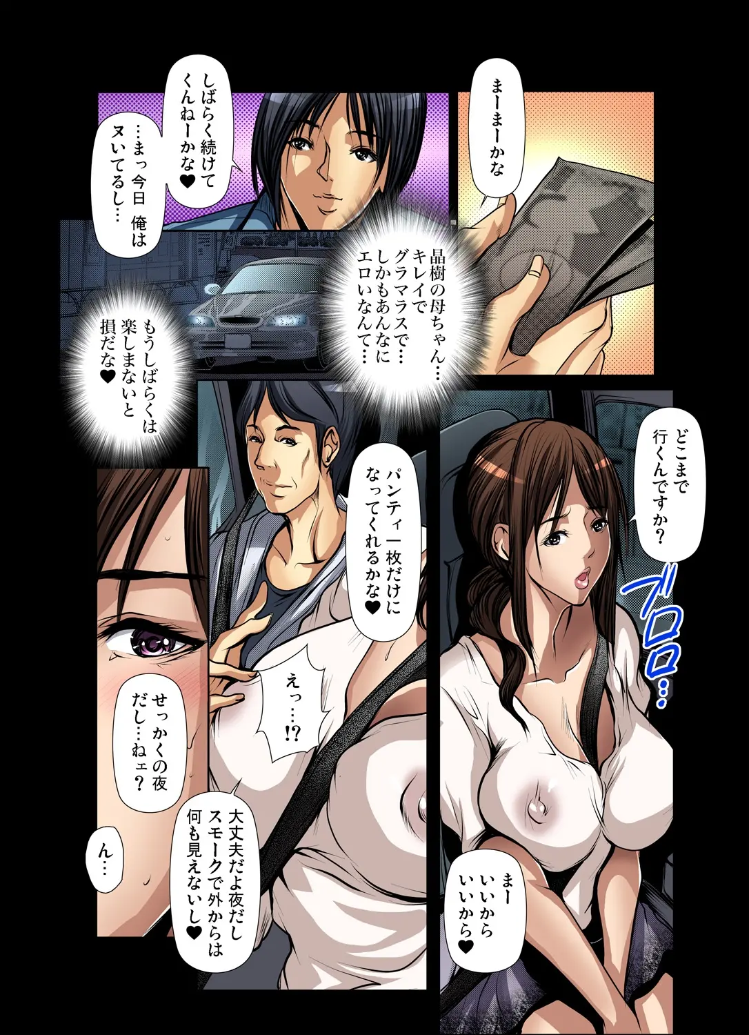 웹툰 이미지 95