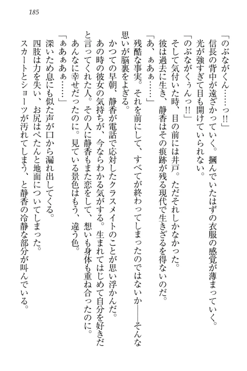 웹툰 이미지 194